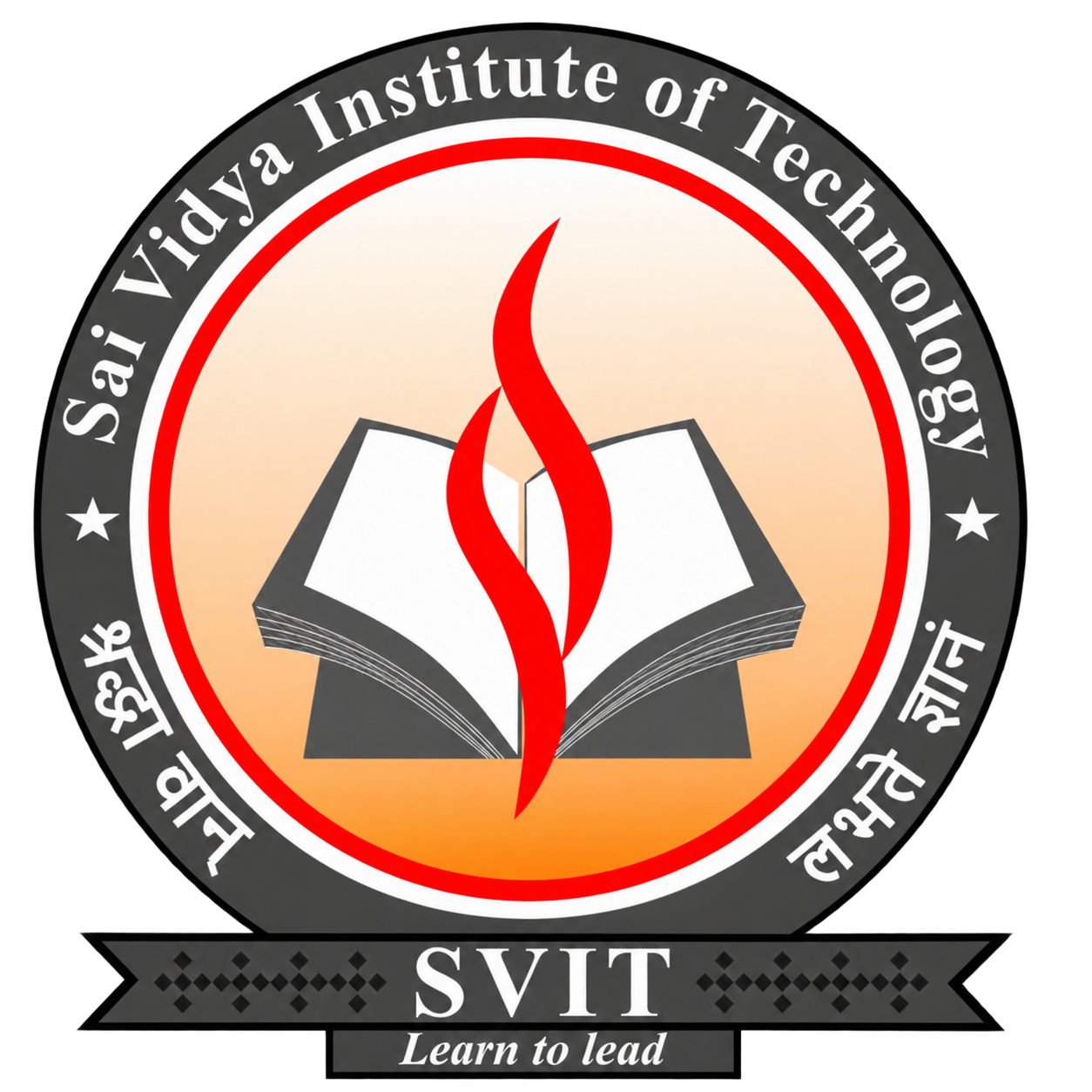 Sai Vidya Institute of Technology logo